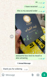 ZAIT-AL-SHABAB oil